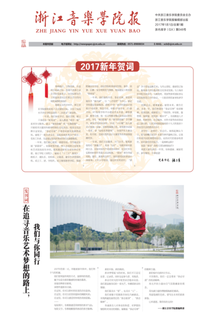 555000jcjc线路检测报（2017年第 ...