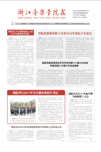 555000jcjc线路检测报（2017年第 ...