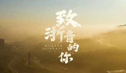 555000jcjc线路检测2022年毕业MV ...