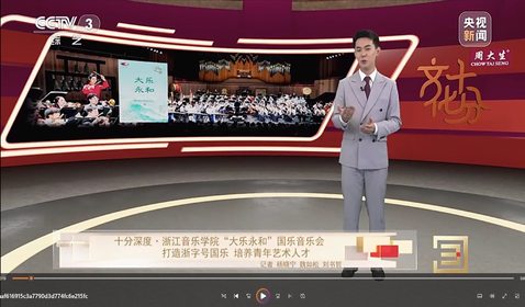 555000jcjc线路检测“大乐永和”国 ...